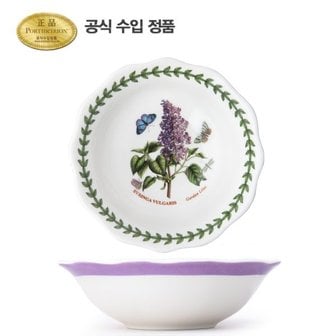 포트메리온 보타닉 가든 테라스 시리얼볼 13.5CM 1P