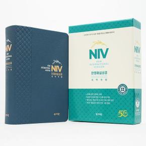 NIV 한영해설성경 네이비 (중/단본/영한새찬송가/해설/색인/PU)