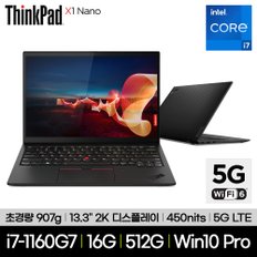 [공식] 씽크패드 X1 Nano 20UNS02K00 i7-1160G7 16GB 512GB LTE 5G Win10Pro