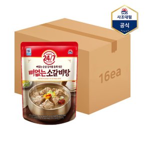 24 7 뼈없는 소갈비탕 500g X 16개_P363132161