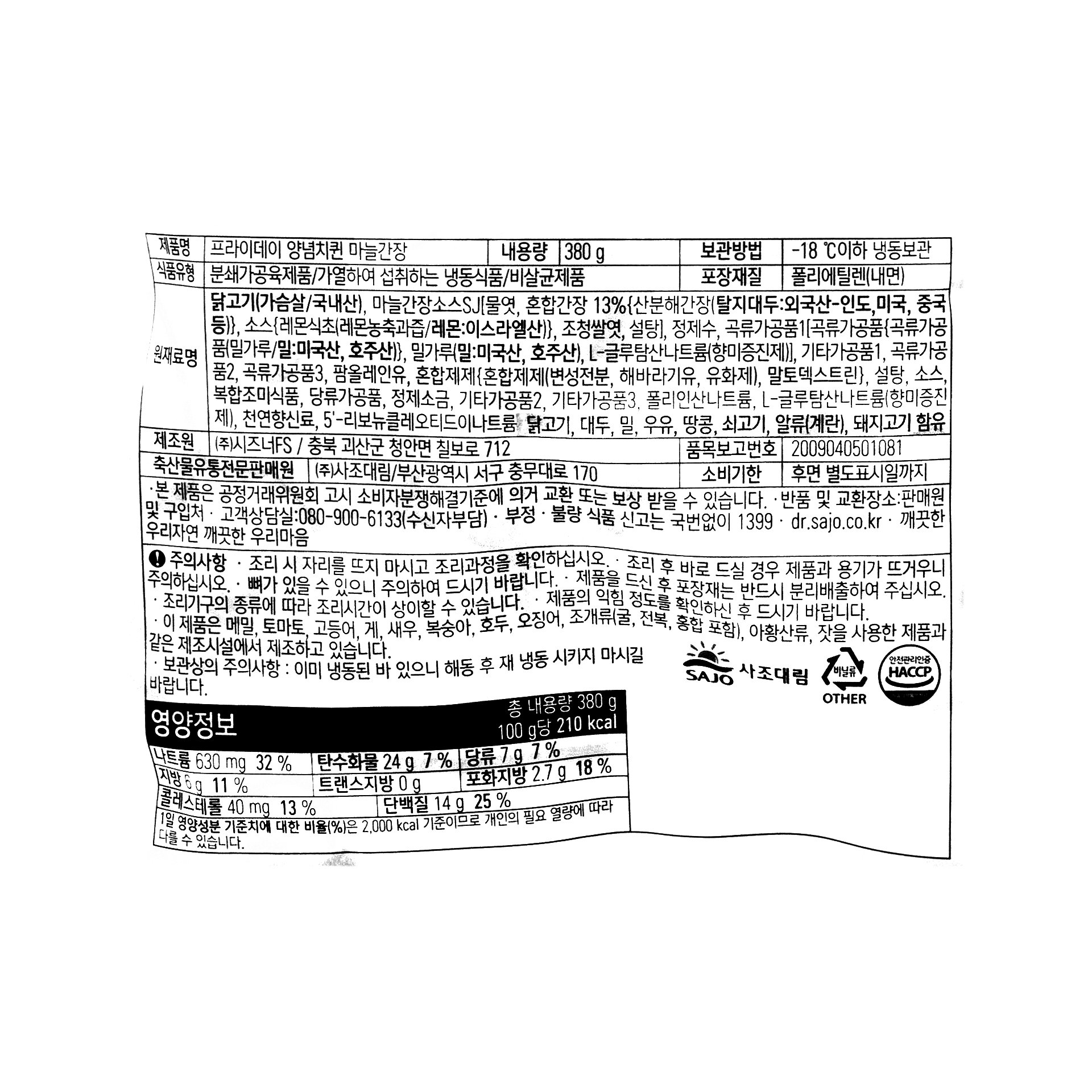 품질표시이미지1