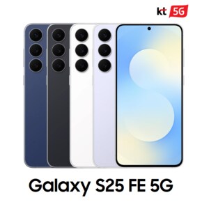 [완납폰][KT 기기변경] 갤럭시 S25 FE 5G 공통지원
