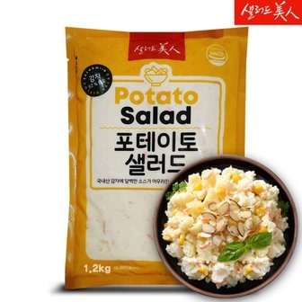  샐러드미인 포테이토 샐러드 1kg