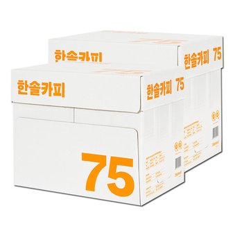 한솔제지 한솔카피 A4 복사용지 A4용지 75g 2500매 2BOX