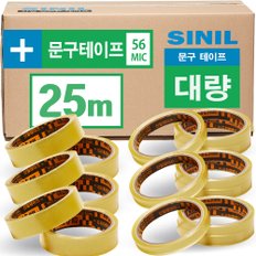 [신일] 물레방아 리필용 문구테이프 폭12mm 200개/폭24mm 100개