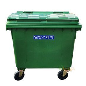 E 분리수거함(HDPE/초록)(상차용1100L/평면뚜껑)WL-2472