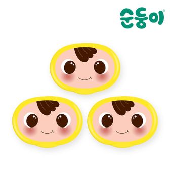 순둥이 알뜰캡 3개[32654234]