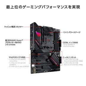 ASUS AMD B550 탑재 AM4 대응 마더보드 ROG STRIX B550-F GAMING [ ATX ]