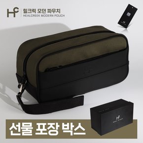 힐크릭 모던 골프 파우치 HCPO-0023