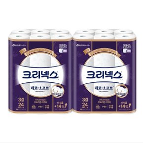 크리넥스 데코앤소프트 28m 24롤 x 2개