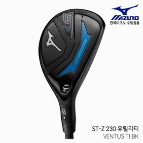 미즈노 MIZUNO ST-Z 230 유틸리티 하이브리드 남성 2023년 [VENTUS TI BK]