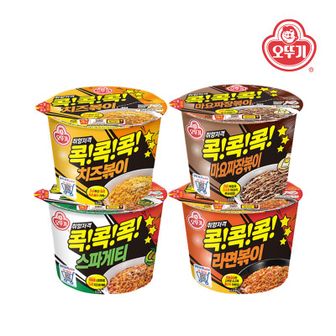 오뚜기 콕콕콕(콕콕콕스파게티용기120G/콕콕콕라면볶이용기120G/콕콕콕치즈볶이용기95G/..[33458835]