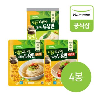 풀무원 식물성지구식단 두유면 4봉 골라담기 (잔치국수,비빔국수) 총 8인분