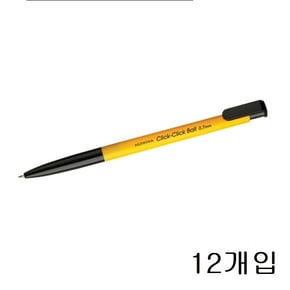 문화 클릭클릭볼 0.7mm 흑색, DZ 12개입