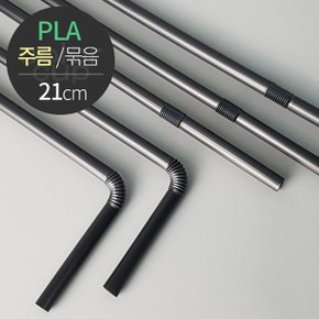 옥수수로 만든 PLA 주름/묶음 빨대 500개 검정