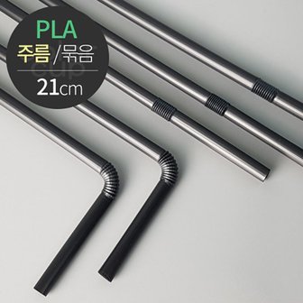  옥수수로 만든 PLA 주름/묶음 빨대 500개 검정