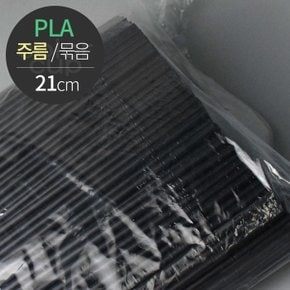 옥수수로 만든 PLA 주름/묶음 빨대 500개 검정