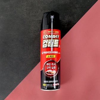 너만아는잡화점 헨켈 컴배트 스피드 에어졸 500ml /뿌리는 바퀴벌레약