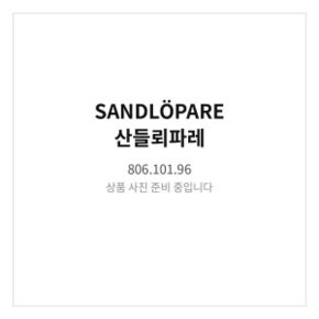 산들뢰파레 책상패드 멀티컬러 사바나에 사는 동물들 806.101.96 38x60cm