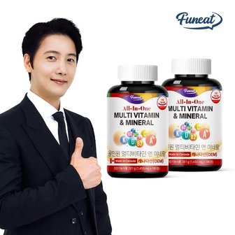  퍼니트 24종 올인원 멀티비타민 앤 미네랄 2병 12개월분
