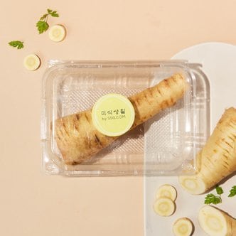  벨기에산 파스닙 200g