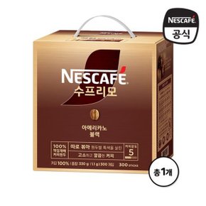 수프리모 아메리카노 블랙 300T