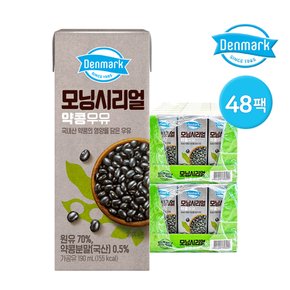 덴마크 모닝시리얼 약콩우유 190ml 48팩