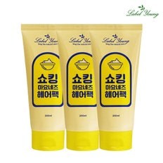 쇼킹헤어팩 200ml 3개 미용실 단백질 트리트먼트 클리닉 푸석모발 윤기케어