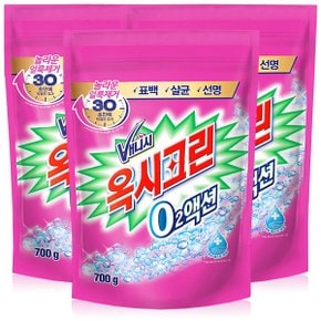 옥시레킷벤키저 옥시크린 오투액션 분말 표백제 700g x 3개