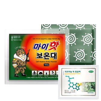 마이핫 [24년최신국내제조]다봉산업 마이핫 보온대 50개+게르마늄 핫팩 3개(총53개)대용량 군용 손난로