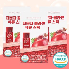 저분자 피쉬 콜라겐 석류 젤리 스틱 20g x 15포 3박스