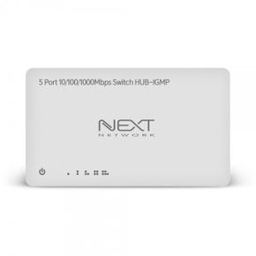 이지넷 NEXT-6005GH IGMP 기가비트 스위치허브