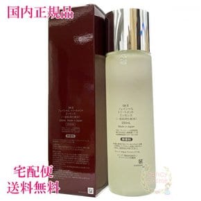 2023년 제조 [·전국] SK-II SK2 페이셜 트리트먼트 에센스 230mL (화장수)