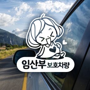 18C09 프리티임산부보호차량