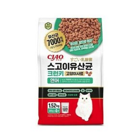 [사은행사] 이나바 CIAO 스고이 유산균 크런치 전연령 고양이 건식사료1.52kg_참치/치킨/연어