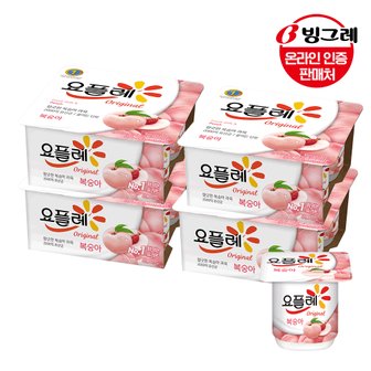 빙그레 요플레 복숭아 멀티 85g x20개