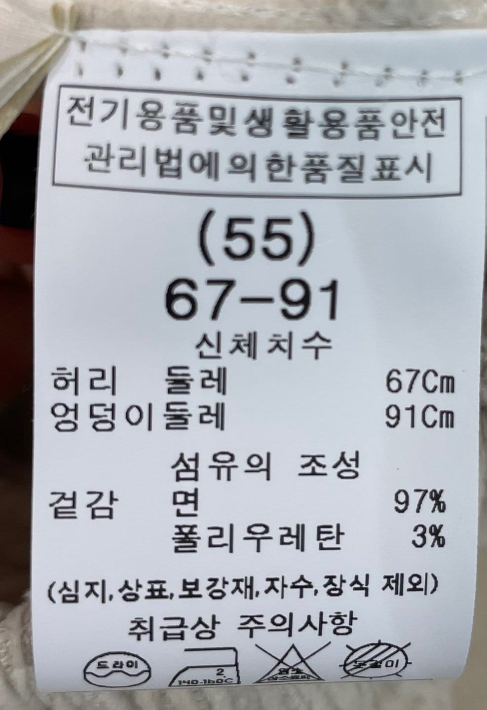 품질표시이미지1