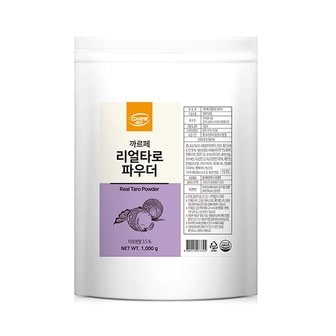  메가커피 까르페 리얼타로라떼 파우더 1kg 1박스 12개