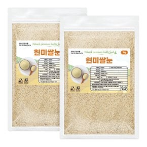 국산 현미쌀눈 2kg (1kg x 2개)