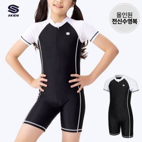 여아 올인원 반팔 집업 반전신수영복 화이트블랙 키즈 주...