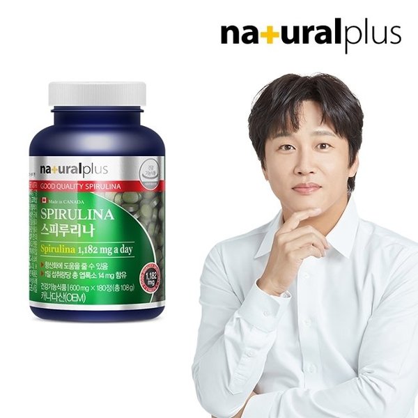 내츄럴플러스 스피루리나 180정 1병 3개월분 / 피부건강 항산화