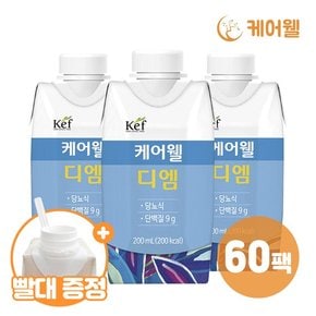 디엠 (200ml x 60팩)