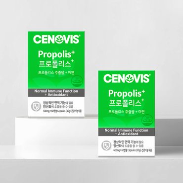 세노비스 프로폴리스+ (600mg*60캡슐*2통/총120일분)