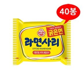 (오뚜기) 라면사리 굵은면 110gx40봉