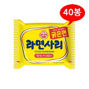 (오뚜기) 라면사리 굵은면 110gx40봉