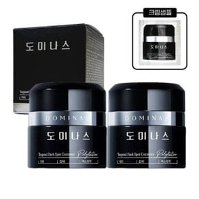 도미나스 크림 5.0 트라넥삼산 시즌5 홈쇼핑 5세대 50ml, 2개