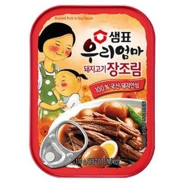샘표 우리엄마 돼지고기장조림 110g(1개)