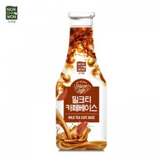 녹차원 밀크티 카페베이스 450g