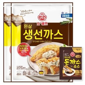 [S] [오뚜기] 오쉐프 흰살 생선까스 (1200g) x 2봉+(증정)소스 10개