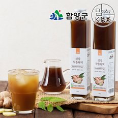 [바로배송][함양군][그농부]생강착즙원액 생강차/생강청 500g 선물세트(250gX2병)(유리병)